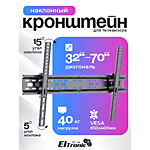 32"-70" ELTRONIC Кронштейн наклонный для ТВ Max вес 40кг (10-14)	