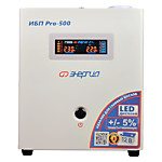 ИБП Pro- 500 12V Энергия инверторный синусоидальный источник бесперебойного электропитания