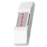 HO-02 Кнопка запроса на выход накладная прямоугольная, пластиковая